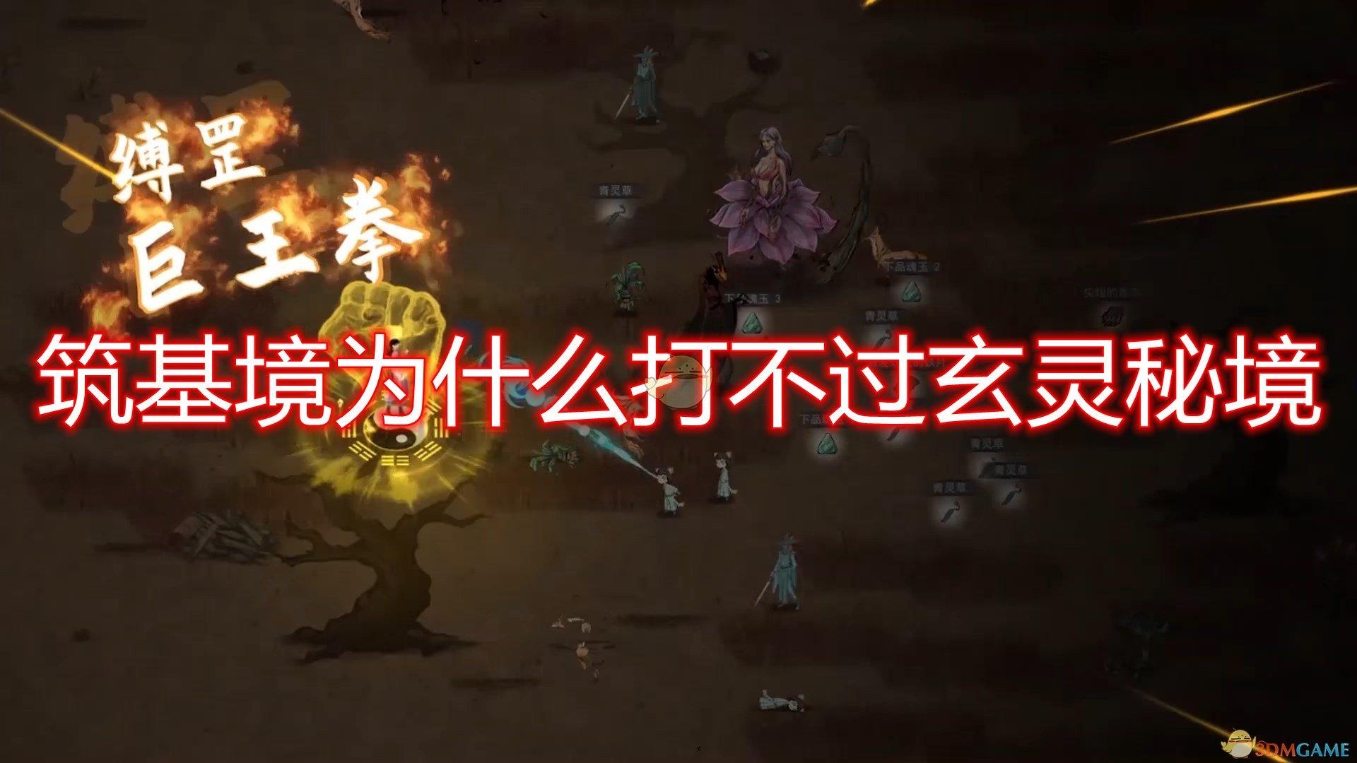 太不太不官方游戏画面