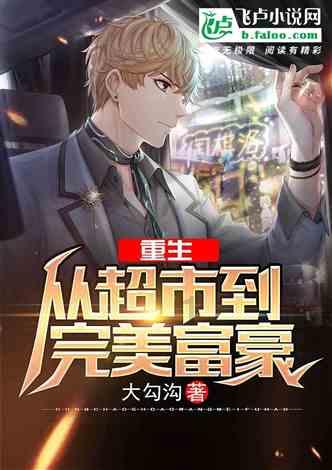 疯狂球球极限求生