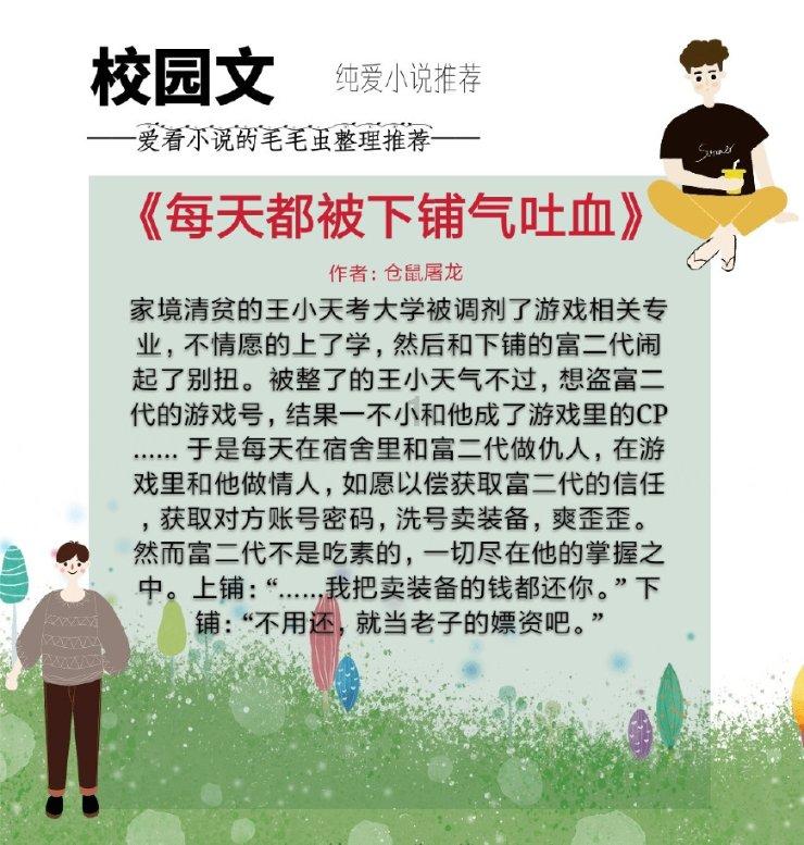 法拉第的缺陷